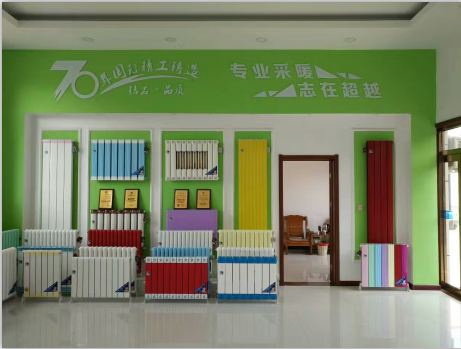 佳尔美散热器展厅